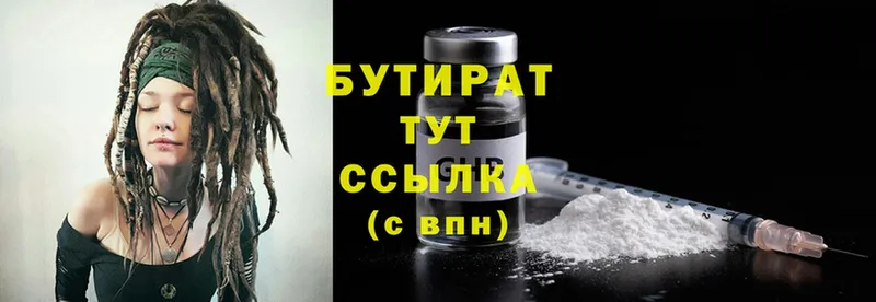 darknet состав  купить закладку  Лянтор  Бутират бутик 