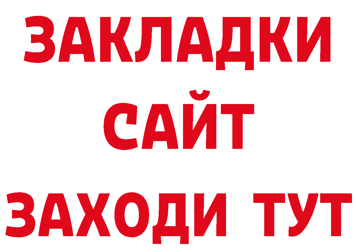 ГЕРОИН гречка сайт даркнет ОМГ ОМГ Лянтор