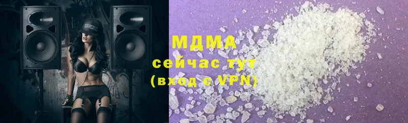 закладки  Лянтор  МДМА Molly 